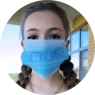 👍 СПАСИБО mask, thank you, russian, face telegram sticker