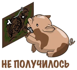 😕 НЕ ПОЛУЧИЛОСЬ cerdo, fail, gracioso, martillo, clavo, barro, cómic, pegatina whatsapp sticker