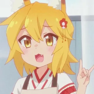 ⛩️ Senko Helpful Fox Senko-san Anime, Fille renard, Senko, Mignon, Kawaii whatsapp sticker