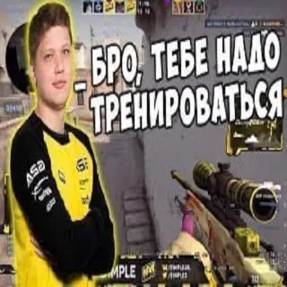 CS GO (@cybersport_nn) s1mple telegram stickers