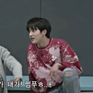 🦦 가.. 내가! 쩜푸훕..ㅎ telegram sticker