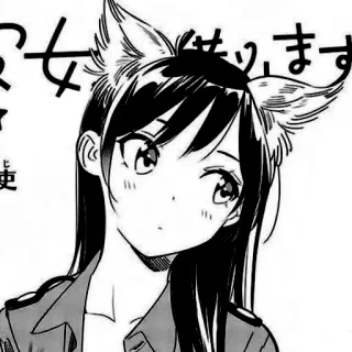 Chizuru Mizuhara by @iLUC1E telegram stickers