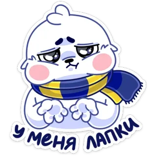 😊 у меня лапки animal, oiseau, mignon, dessin animé, autocollant whatsapp sticker