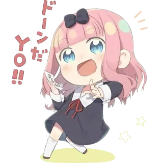 🤙 Chika Fujiwara Kaguya-sama: Love Is War ドーン Anime, Chibi, Cartoon, Mädchen, Charakter, Kaguya-sama telegram sticker