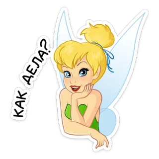 🧚‍♂ Tinkerbell КАК ДЕЛА? fairy, cartoon, Tinkerbell, Disney, greeting, how are you telegram sticker