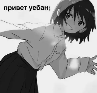 👋 привет уебан) anime, girl, offensive, swear, russian telegram sticker