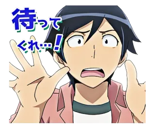 😧 待ってくれ…! アニメ, 男, お願い, 待って, ストップ, 日本語 telegram sticker