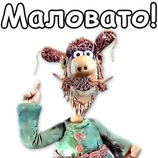 ☝️ Маловато! 만화, 캐릭터, 불충분, 러시아어, 애니메이션 telegram sticker