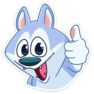 👍 волк, мультик, животное, милый, большой палец вверх, собака telegram sticker