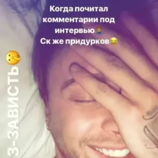 🌟 Когда почитал комментарии под интервью
Ск же придурков
з-ЗАВИСТЬ telegram sticker