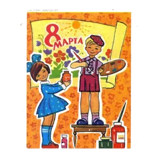 🙂 8 марта crianças, pintura, flores, arte, cartão de felicitação, 8 de março telegram sticker
