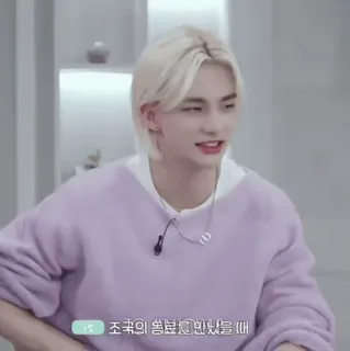 🪡 조국의 황공이 현실이 됐을 때 남자, 한국, 연예인, 아이돌, 인물 사진 telegram sticker