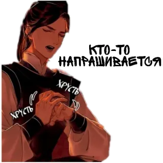 муднебожижа telegram stickers