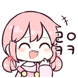 🗯 응 imut, kawaii, gadis, merah muda, bahagia, anime telegram sticker