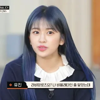 😲 Yujin 맞습니다!
기2부>
유진
라비앙로즈요? 나 비올레타인 줄 알았는데 coreano, femmina, idol, ritratto telegram sticker