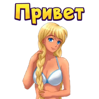 ✋ Привет hola, mujer, bikini, saludo, anime, dibujos animados, ruso telegram sticker
