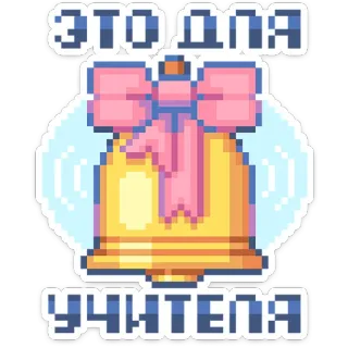 Тетрадь в клеточку :: @stickroom telegram stickers