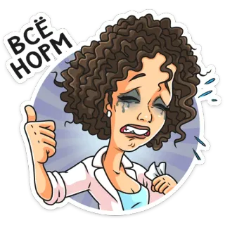 👌 ВСЁ НОРМ triste, pleurer, femme, pouce levé, tout va bien, larmes whatsapp sticker
