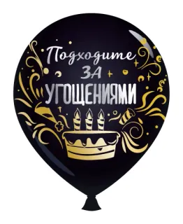 День Рождения telegram stickers