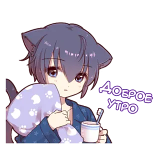☀ Доброе утро Anime, Kocurek, Dzień dobry, Śpiący, Rano telegram sticker