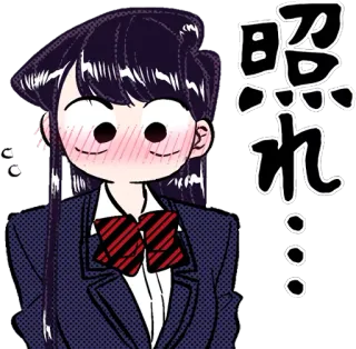☺️ Komi Shouko Komi Can't Communicate 照れ Anime, Komi không thể giao tiếp, Komi Shouko, Dễ thương, Đỏ mặt, Manga, Nhật Bản telegram sticker