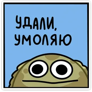 chpic.su • @Premium_Emojis_Telegram | Камбала Лена telegram stickers