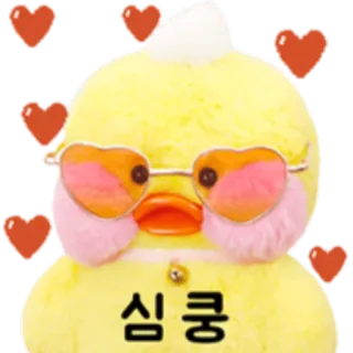 😍 심쿵 canard, coeur, amour, mignon, autocollant telegram sticker