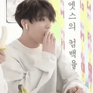 🌱 엑스의 컴백을 comiendo, persona, comida, coreano, plátano whatsapp sticker