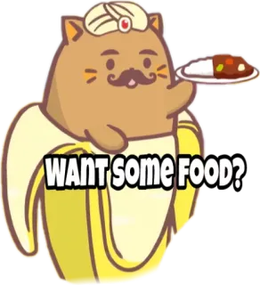 😋 WANT SOME FOOD? 고양이, 바나나, 음식, 디저트, 만화, 웃긴 telegram sticker