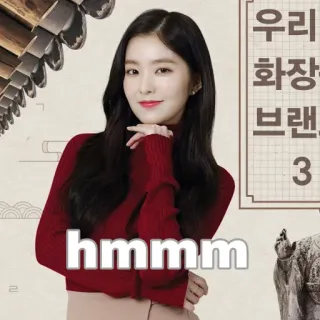 😀 hmmm 사람, 여자, 음, 생각, 빨간 스웨터, 표정 whatsapp sticker