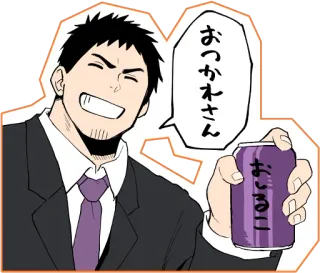 🥛 おつかみさん homem, terno, bebida, japonês, desenho animado, roxo telegram sticker