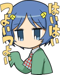 💪 はいはい Anime, Lucu, Jepang, Karakter, Manga, Kawaii telegram sticker