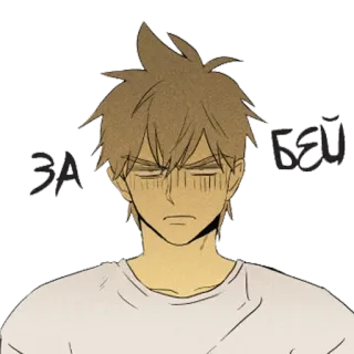 👿 BA
ชัย frustrato, anime, cartone animato, arrabbiato, esasperato telegram sticker