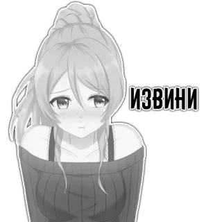 😞 ИЗВИНИ Anime, Gadis, Maaf, Maaf, Lucu, Kartun telegram sticker