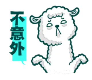 🤗 不意外 sheep, animal, sad, cartoon, unhappy, expression telegram sticker