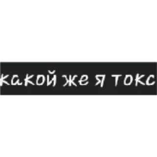 Стикеры: Имя группы whatsapp stickers
