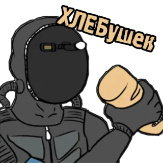 🥖 Хлебушек chleb, wojsko, hełm, rosyjski, maska przeciwgazowa, żołnierz telegram sticker