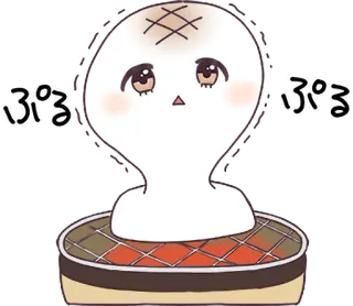 🍢 ぷる food, cute, animated, mochi telegram sticker