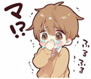 🏫 マ？ Anime, Hoạt hình, Khóc, Kawaii, Buồn, Con trai, Sticker, Manga telegram sticker