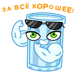 💪 Wo geht's denn hier zum Muckibude? vetro, muscolo, palestra, occhiali da sole, cartone animato telegram sticker