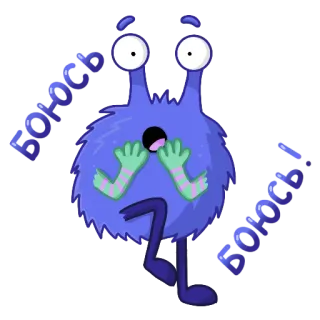 😨 怪物, 卡通, 害怕, 可爱, 蓝色 telegram sticker