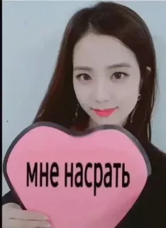 🙄 мне насрать ก้าวร้าว, รัสเซีย, หยาบคาย, ดูถูก telegram sticker