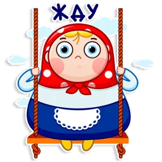 👋 ЖАУ Matroschka, Puppe, Schaukel, süß, Cartoon, russisch telegram sticker