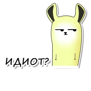 🤔 ИДИОТ? kartun, binatang, pertanyaan, idiot telegram sticker