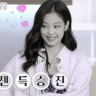 🦭 Jennie 젠 득승진 K-pop, cantora, Jennie Kim, Blackpink, coreano whatsapp sticker