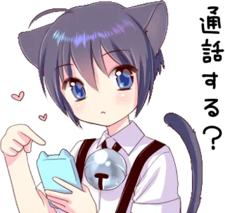 ❤ Anime, Catboy, Neko, Kawaii, Tai mèo, Dễ thương whatsapp sticker