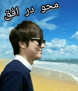 😶 محو در افق person, beach, sky, sea, sunglasses telegram sticker