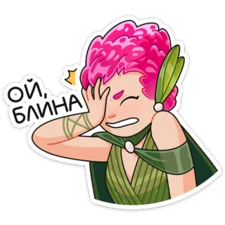 🤦‍♀️ Ой, Блина สติกเกอร์, หงุดหงิด, รัสเซีย, ความผิดหวัง, ตัวละคร, อารมณ์ telegram sticker