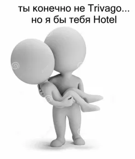 человечки. telegram stickers
