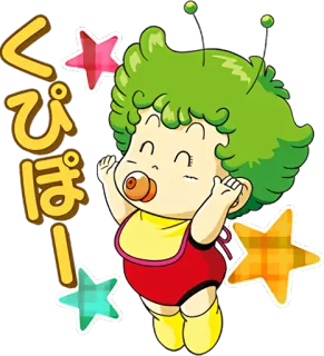 😛 くぴぽー! Hoạt hình, Em bé, Anime, Dễ thương telegram sticker